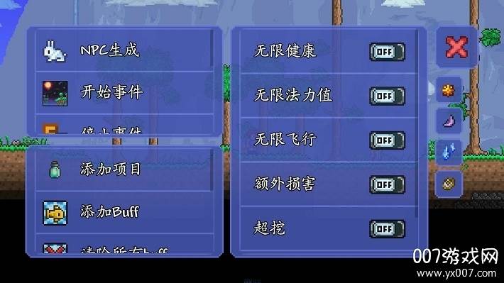泰拉瑞亚盒子修改器版 泰拉瑞亚盒子修改器版