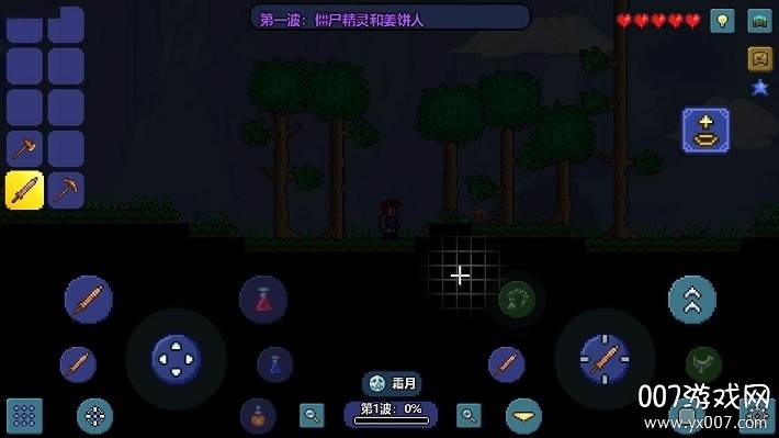 泰拉瑞亚盒子修改器版 泰拉瑞亚盒子修改器版