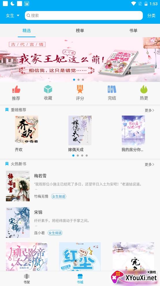 笔趣阁怀旧不升级版 笔趣阁怀旧不升级版