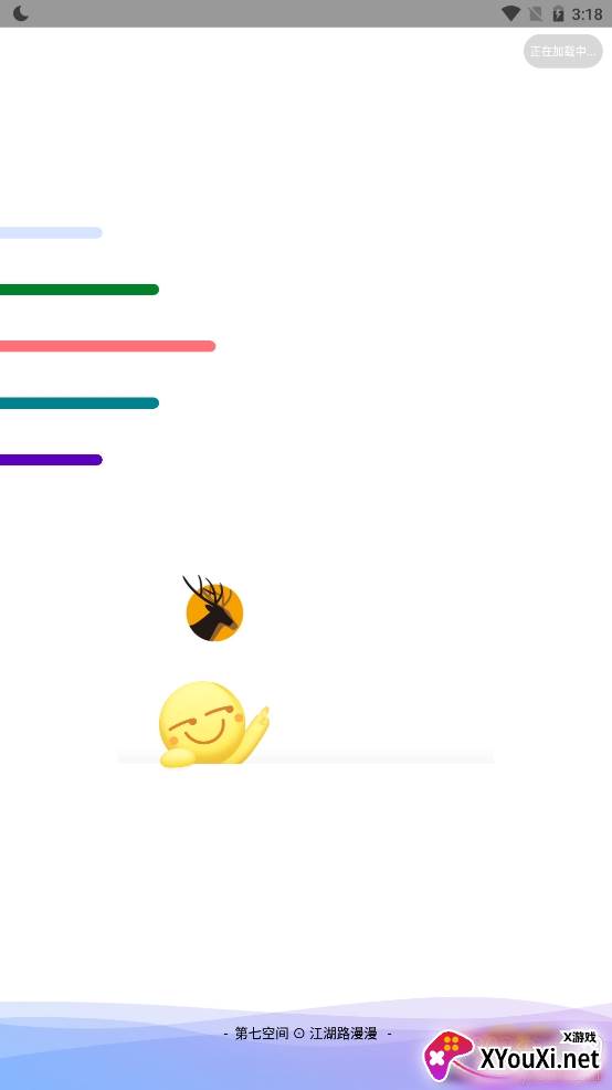 第七空间多功能版