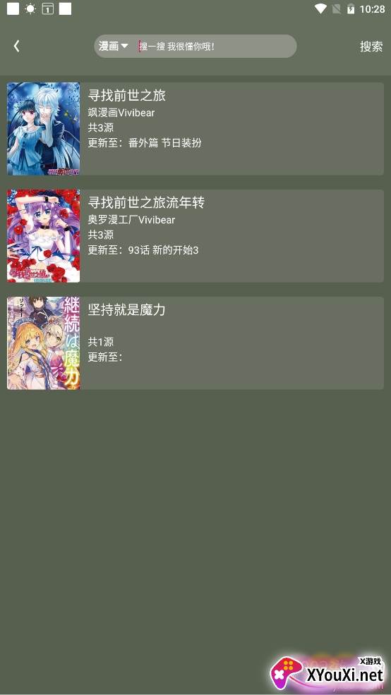 喵喵番去广告版 喵喵番去广告版