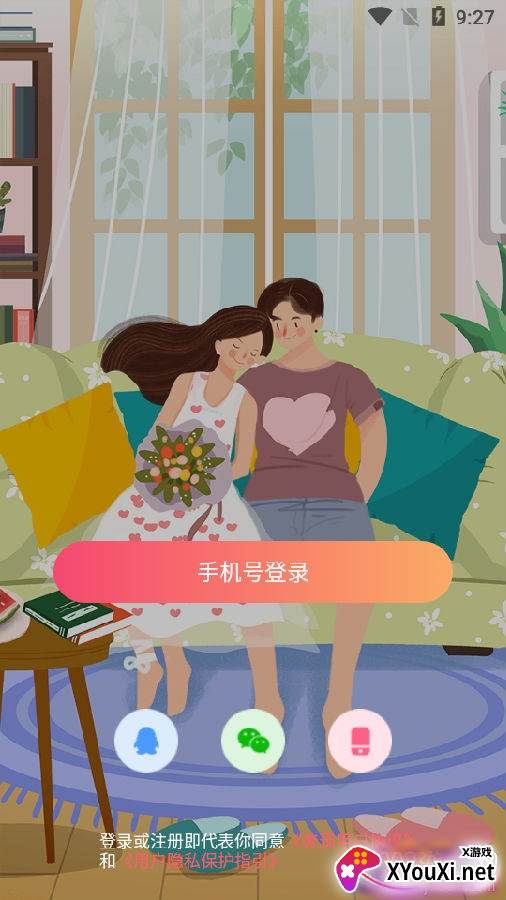 木瓜奔现快速脱单版 木瓜奔现快速脱单版