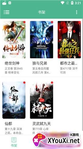 青柠小说去广告精简版 青柠小说去广告精简版