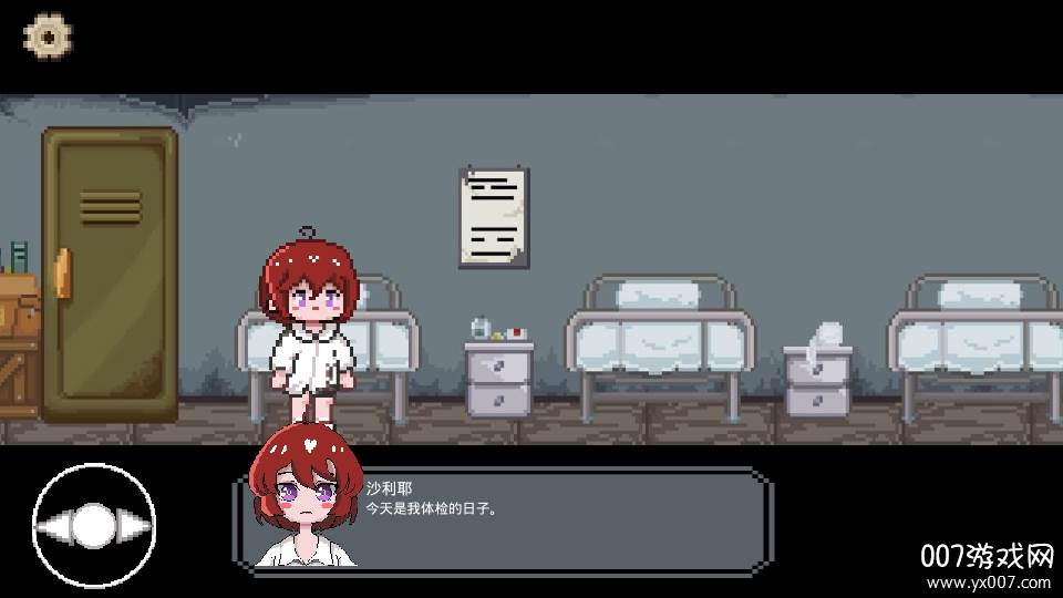 月初之蚀攻略中文版
