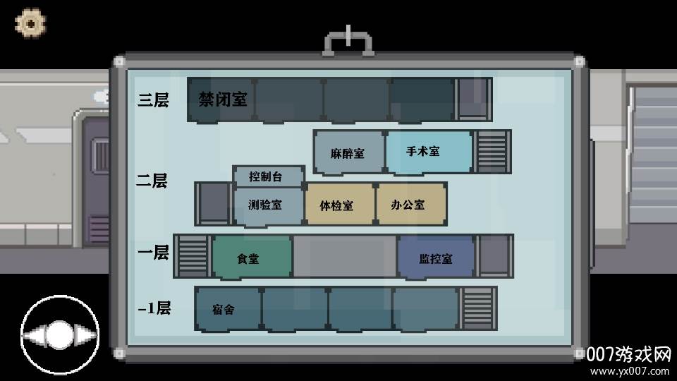 月初之蚀攻略中文版