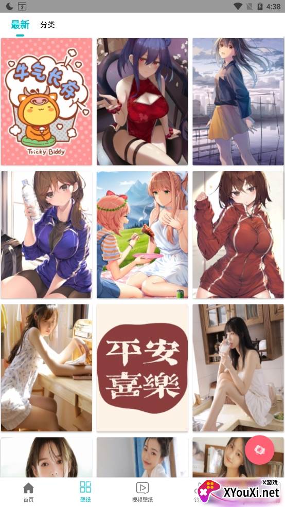 铃声主题库高级直装版 铃声主题库高级直装版