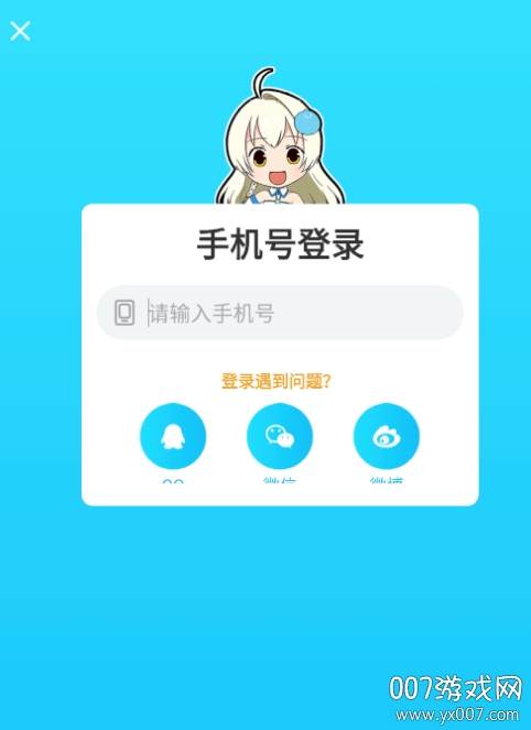 赛高次元社最新下载地址