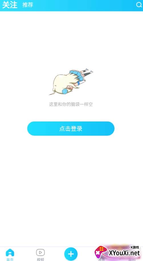 赛高次元社最新下载地址