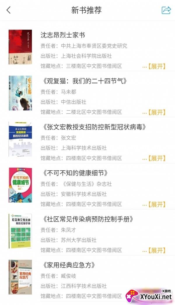 掌上赣图注册邀请码正式版 掌上赣图注册邀请码正式版
