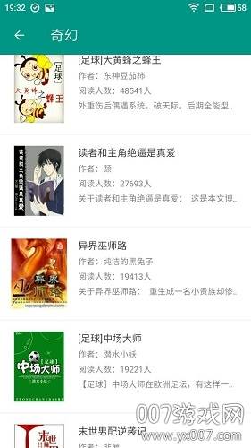 西瓜阅读赚钱极速版 西瓜阅读赚钱极速版