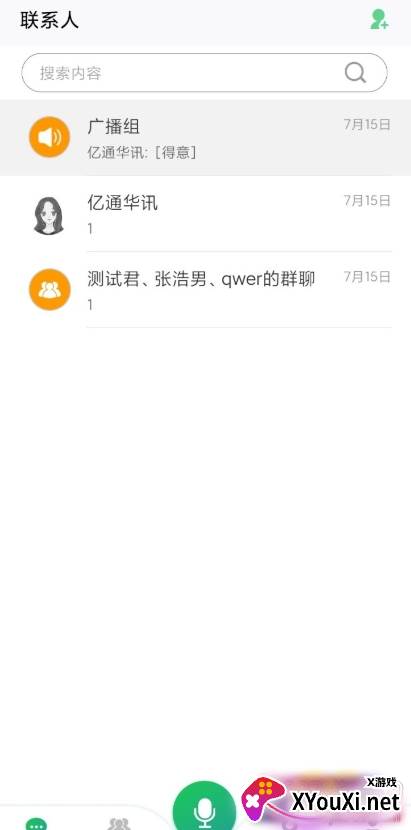 蟹讯附近的人交友版 蟹讯附近的人交友版