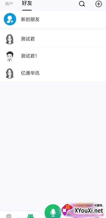 蟹讯附近的人交友版 蟹讯附近的人交友版