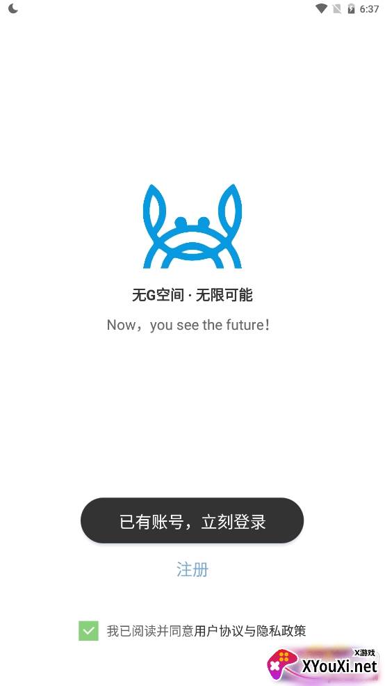 蟹讯附近的人交友版 蟹讯附近的人交友版