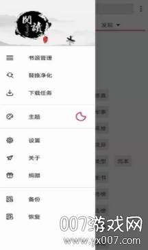 开源阅读书源合集版 开源阅读书源合集版