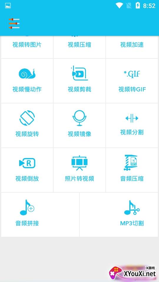 视频编辑一点通剪辑全能版 视频编辑一点通剪辑全能版