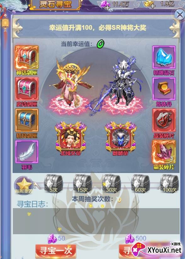 力港武林盟主赠送海量元宝版 力港武林盟主赠送海量元宝版