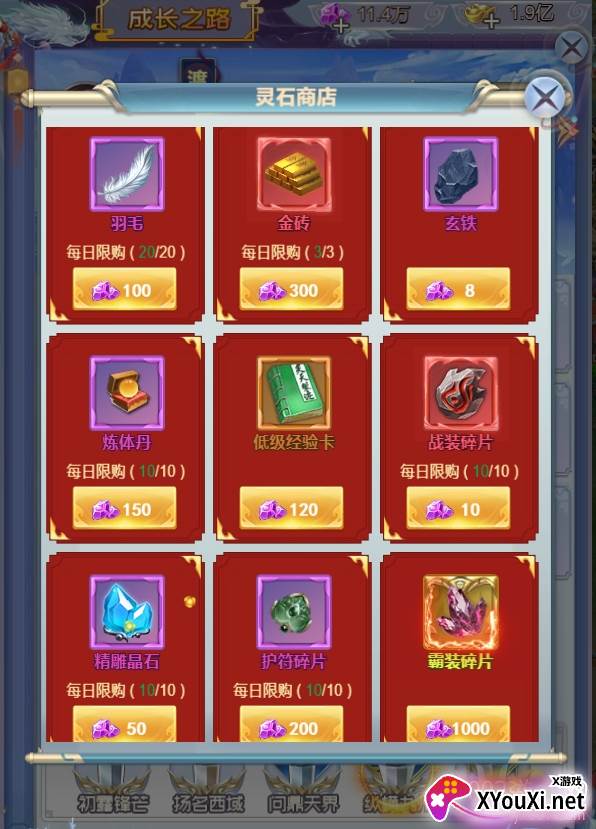 力港武林盟主赠送海量元宝版 力港武林盟主赠送海量元宝版