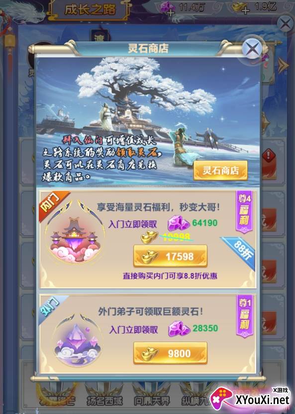 力港武林盟主赠送海量元宝版 力港武林盟主赠送海量元宝版