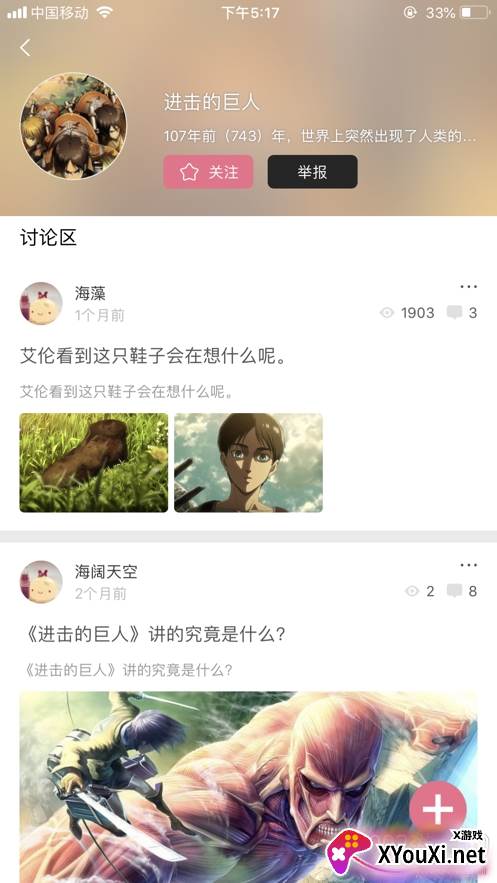 啵乐漫画2021最新版