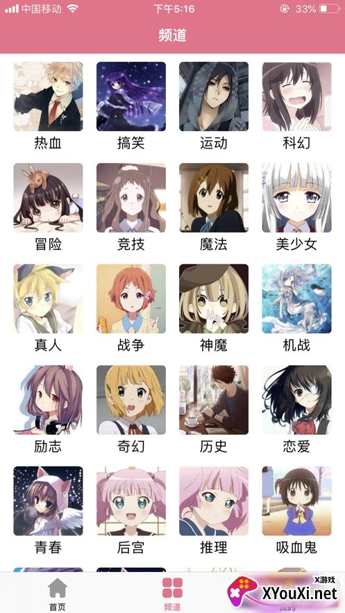 啵乐漫画2021最新版