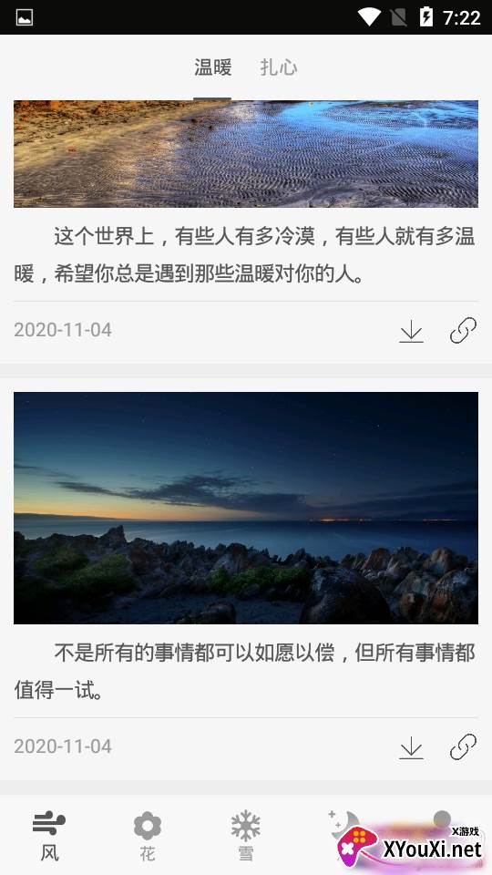 美文句子馆唯美经典版
