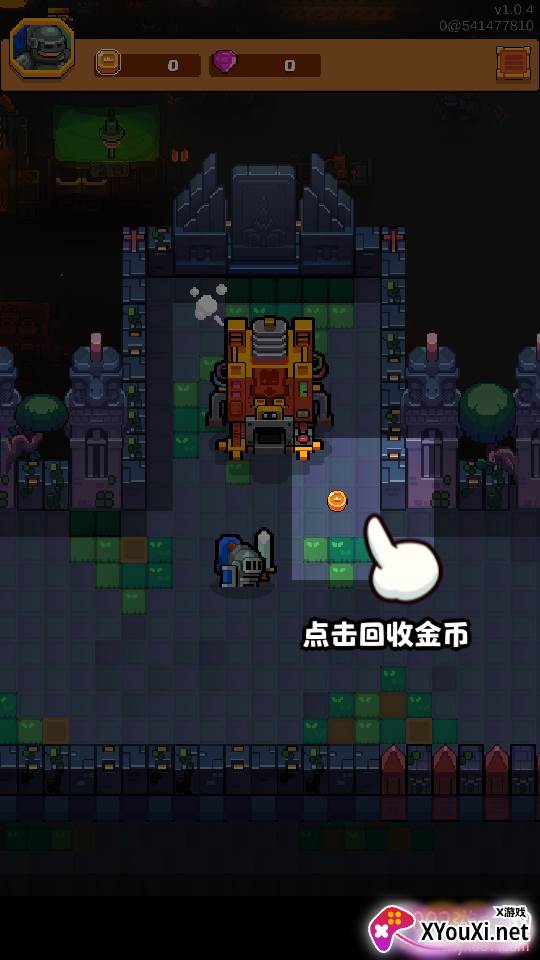 元气城市全人物图鉴解锁版 元气城市全人物图鉴解锁版