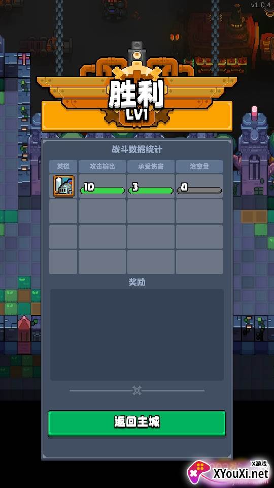 元气城市全人物图鉴解锁版 元气城市全人物图鉴解锁版