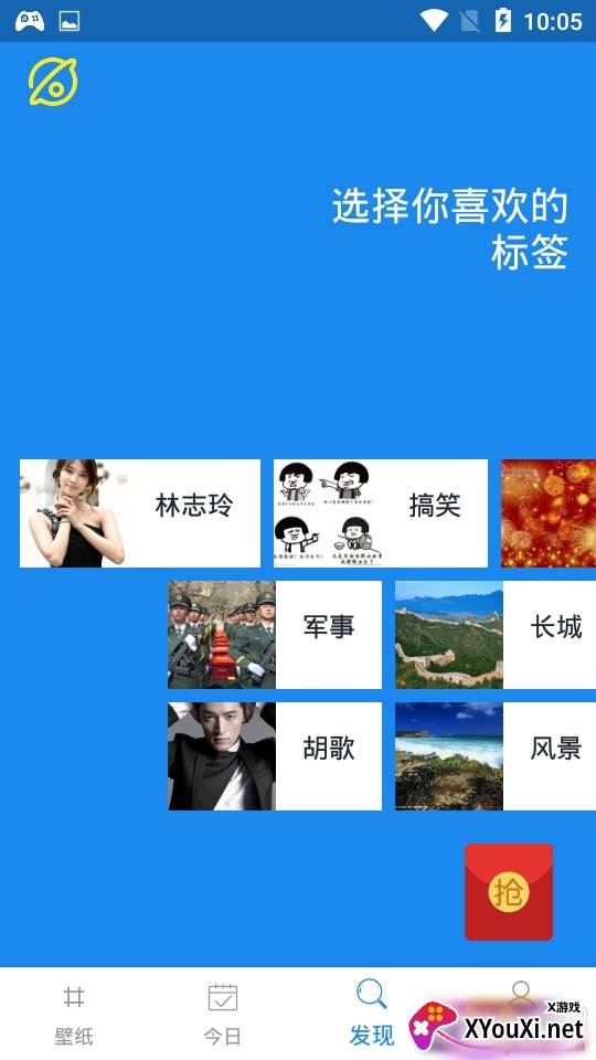 oppo主题商店壁纸保存高清版