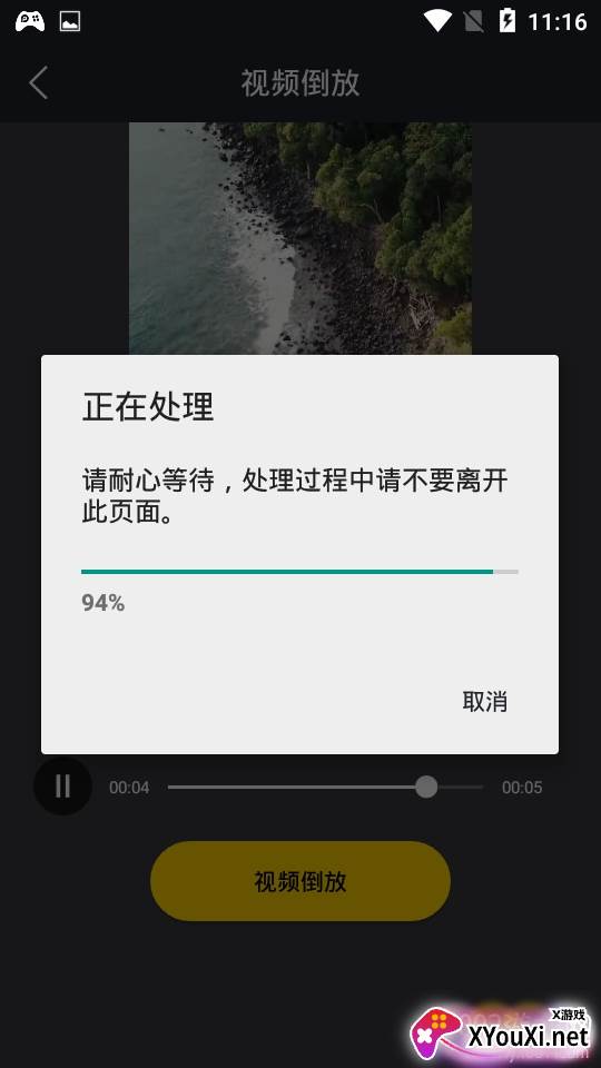 图片合成视频助手免费版 图片合成视频助手免费版