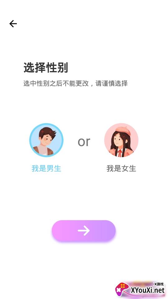 堆糖语音连麦交友CP版 堆糖语音连麦交友CP版