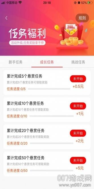 红米赚钱自动刷任务版 红米赚钱自动刷任务版