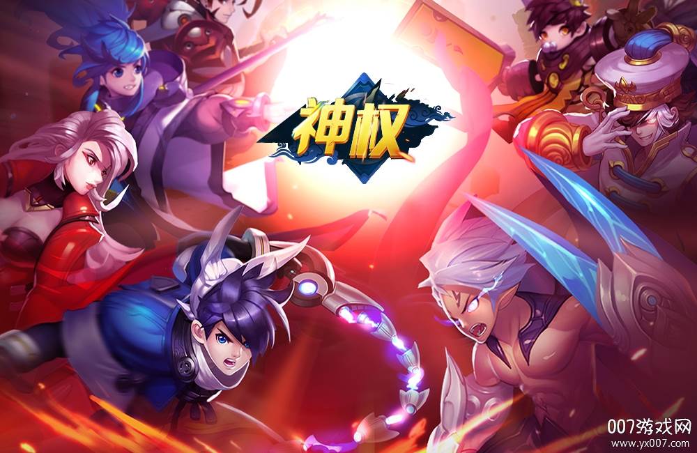 神权无限送充值版 神权无限送充值版