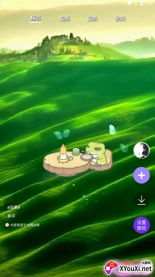 动态桌面壁纸大全高清无水印版 动态桌面壁纸大全高清无水印版