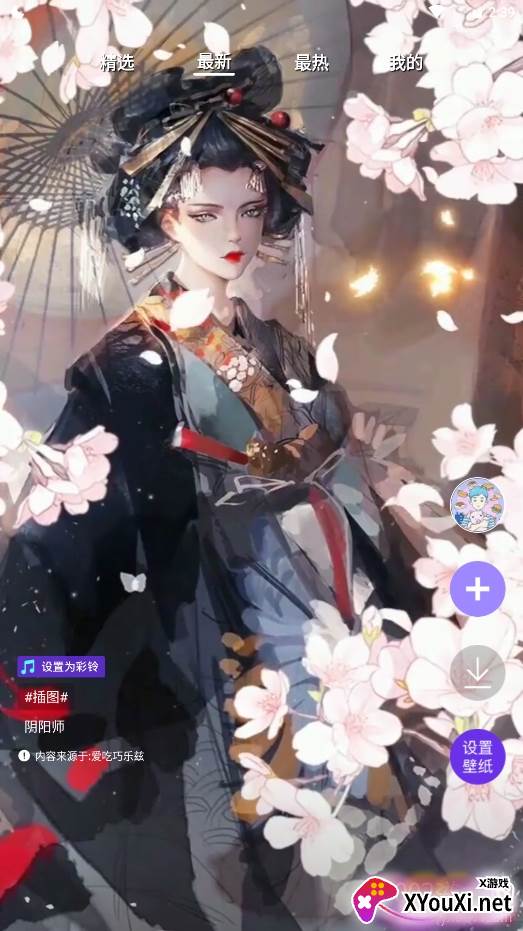 动态桌面壁纸大全高清无水印版 动态桌面壁纸大全高清无水印版