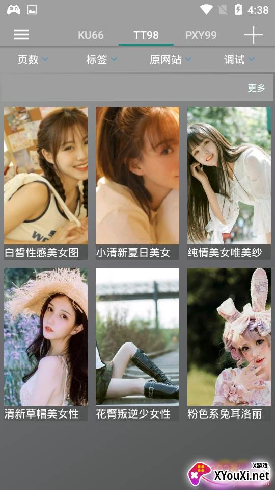 玩图社美女壁纸高清版 玩图社美女壁纸高清版