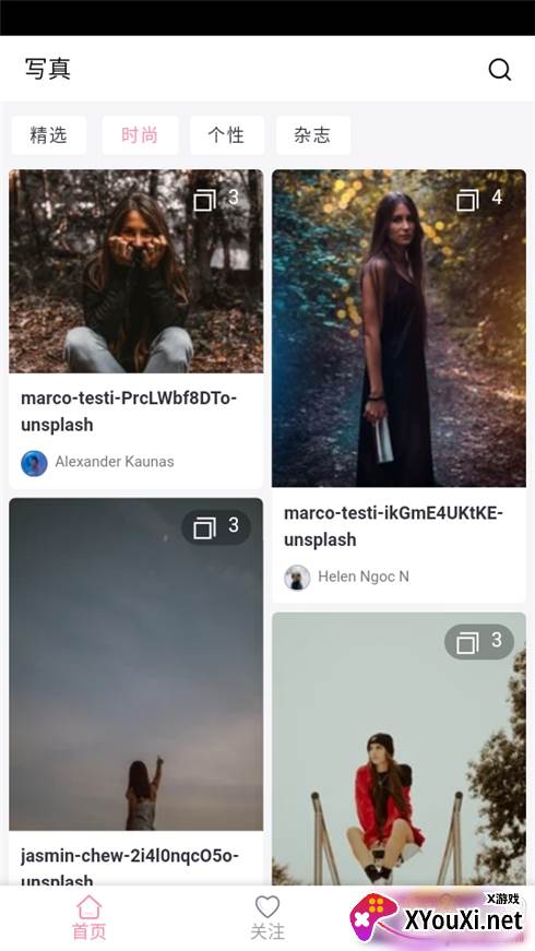 享图共享相册版 享图共享相册版