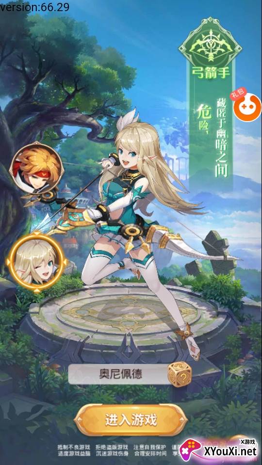 魔法精品店无限金币修改版