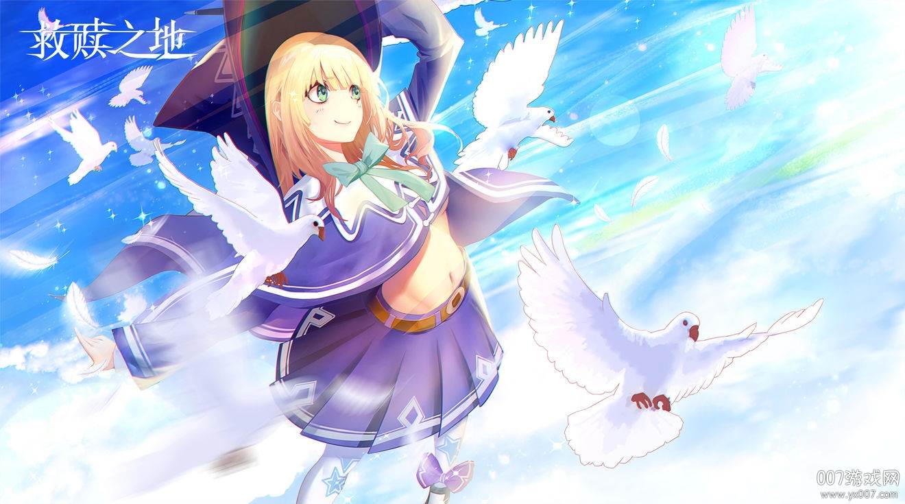 救赎之地全皮肤解锁版