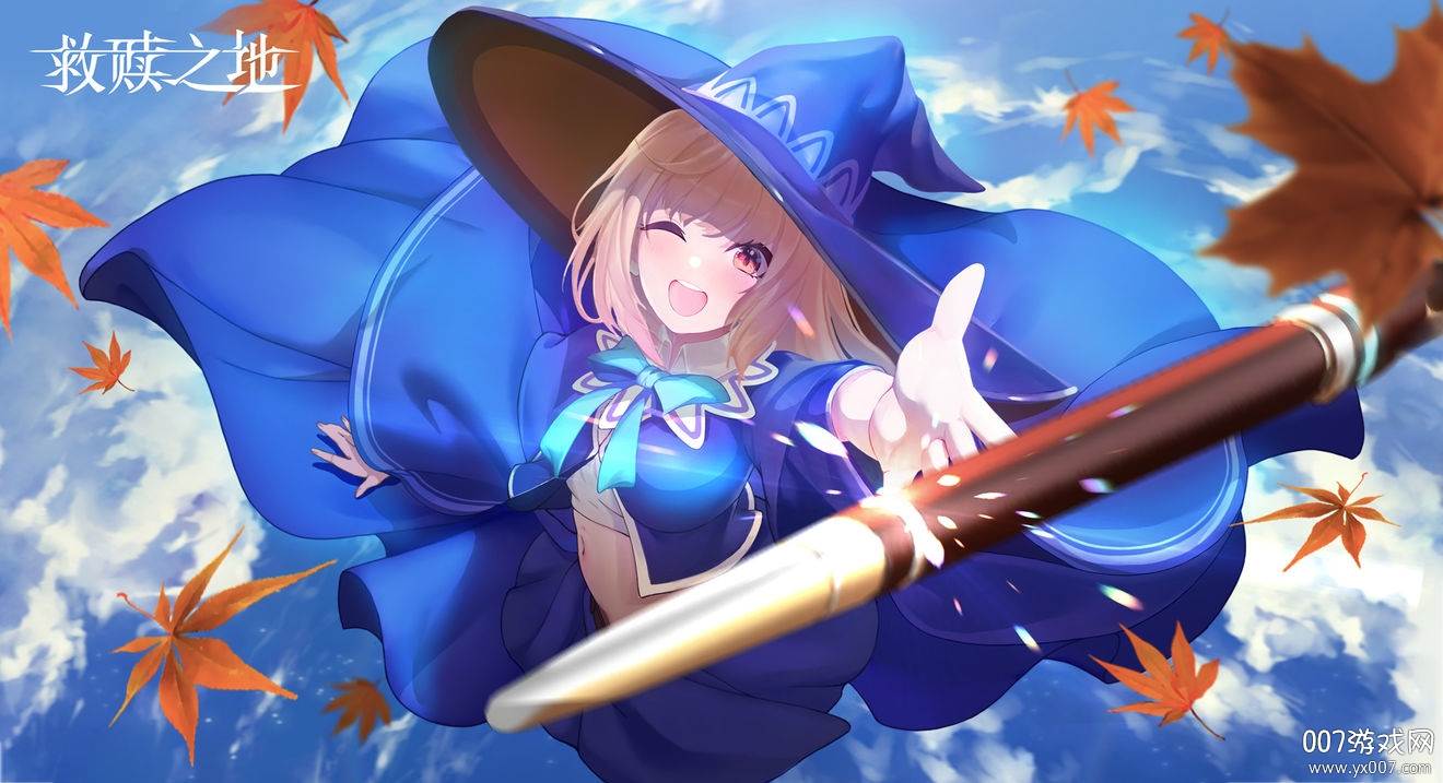 救赎之地全皮肤解锁版
