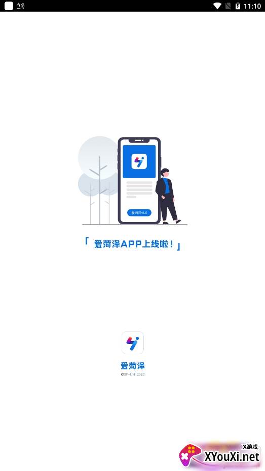 爱菏泽本地服务平台 爱菏泽本地服务平台