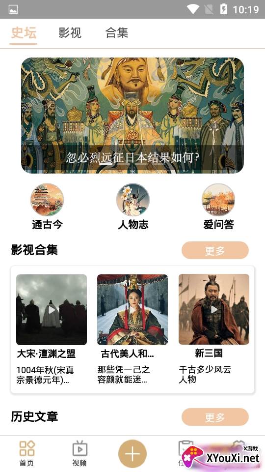 曹汉短视频微信红包版 曹汉短视频微信红包版