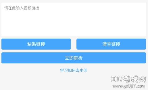 小男孩去水印神器永久版 小男孩去水印神器永久版
