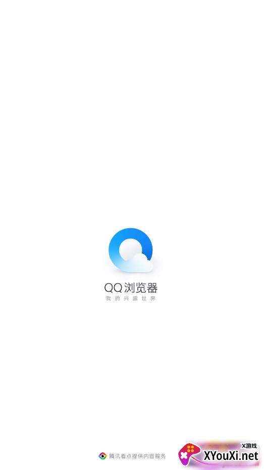 QQ浏览器去更新免升级版 QQ浏览器去更新免升级版
