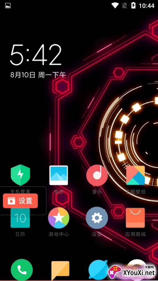 爱尚来电秀高清版 爱尚来电秀高清版