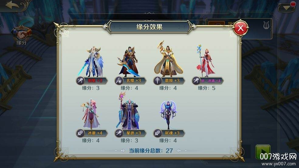 魔法之光无限变态版 魔法之光无限变态版
