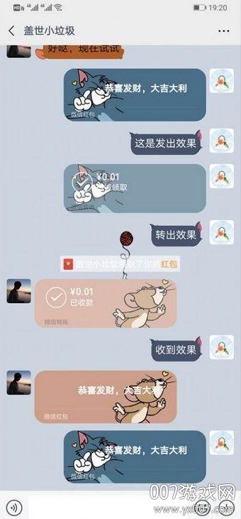 oppo微信气泡主题设置软件 oppo微信气泡主题设置软件