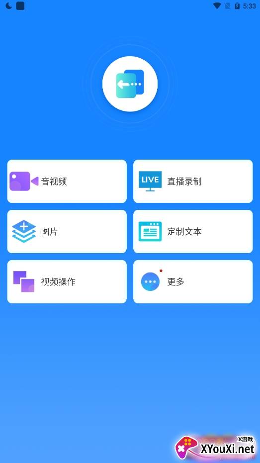 拷呗拷呗一键拷贝版 拷呗拷呗一键拷贝版