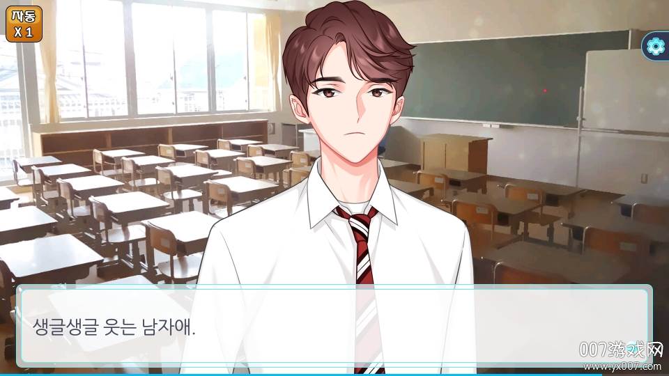 遇到前男友的瞬间心动版