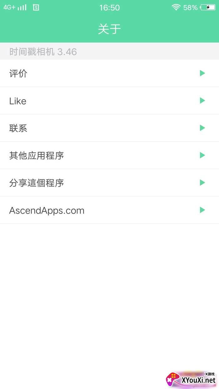 时间相机戳破解版