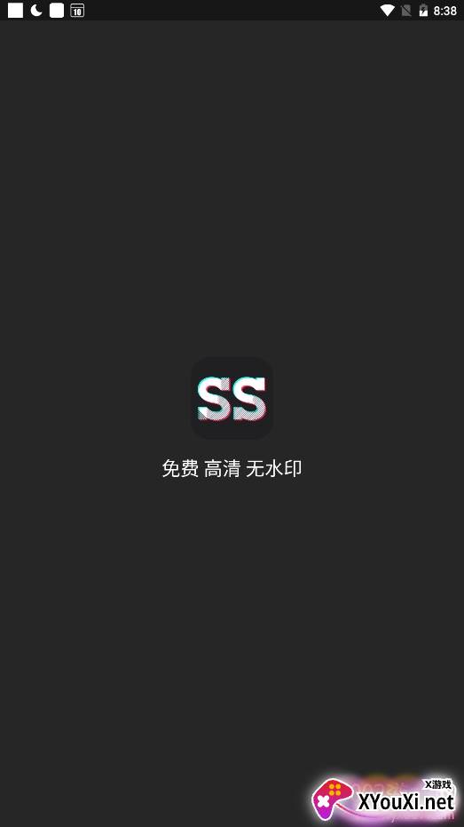 超级视频编辑器破解会员版 超级视频编辑器破解会员版